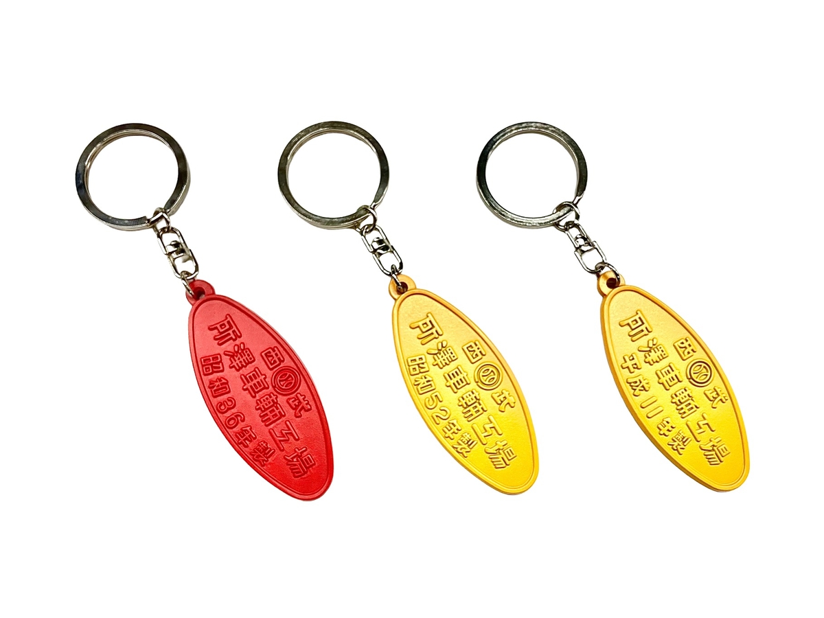 銘板キーホルダー（楕円 所澤車輌工場H11） | 西武鉄道オンライン