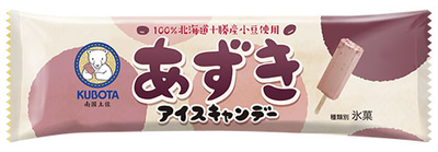 キャンディキャンディ アイスの蓋 ジャンク