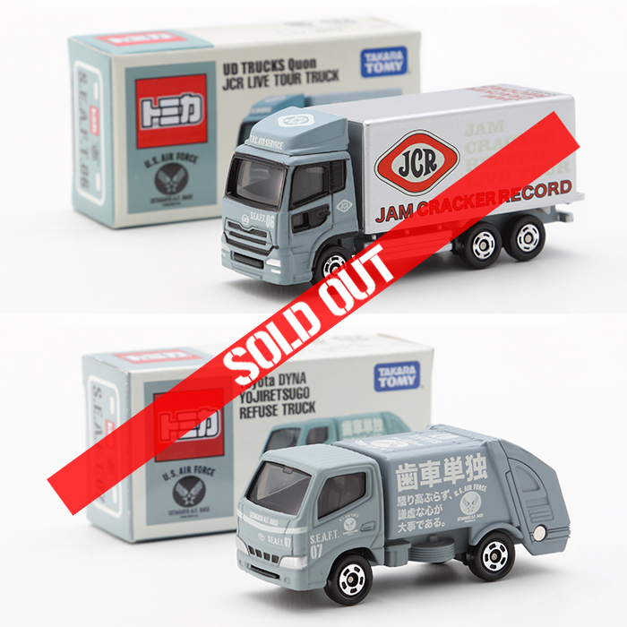 トミカ セット2 【公式通販】