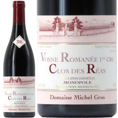 シャンボールミジュニー1er CRU 2017 ドメーヌ マルシャン フレール