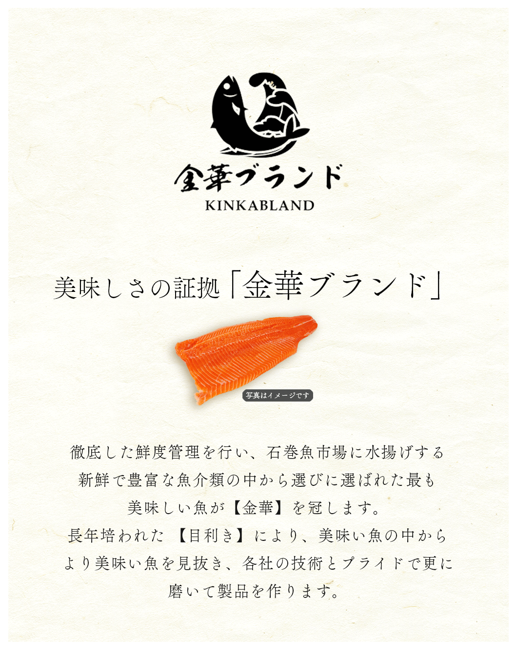 フリーズドライ 銀鮭 | みちのくファーム