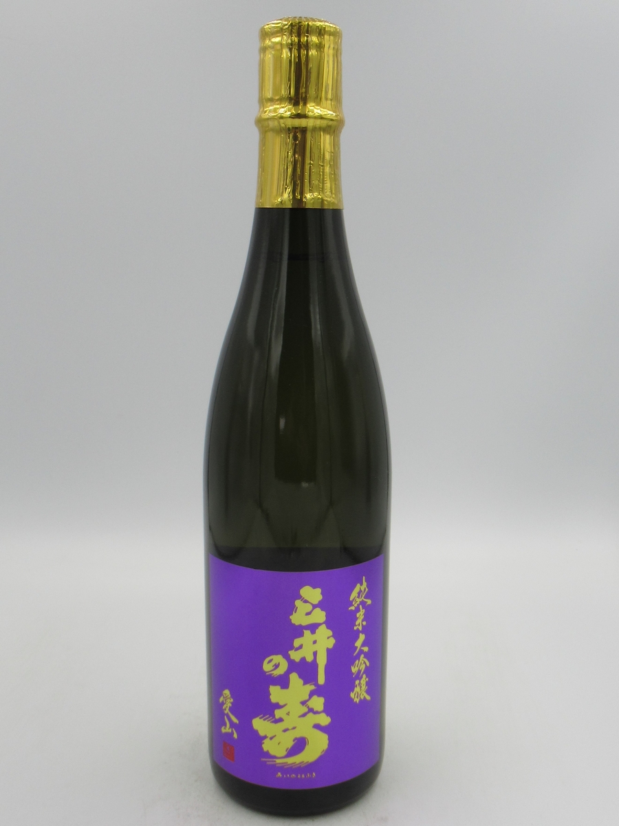 定価の20%オフ日本酒セット 三井の寿 、山の壽、あぶくま 、山の井、4