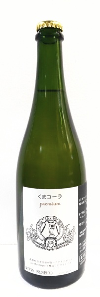 くまコーラプレミアム2023白・泡（条件付き販売） | 小樽高島加藤商店