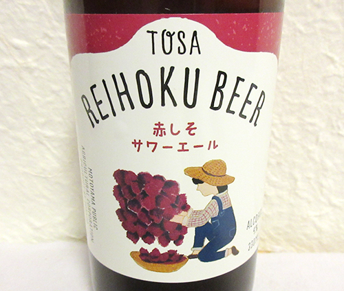れいほくTOSACO 赤しそサワーエール(季節限定）販売中-近藤印高知酒店