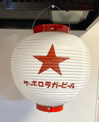 キリンビール ポリエチレン提灯(屋外用）1個を販売-近藤印高知酒店