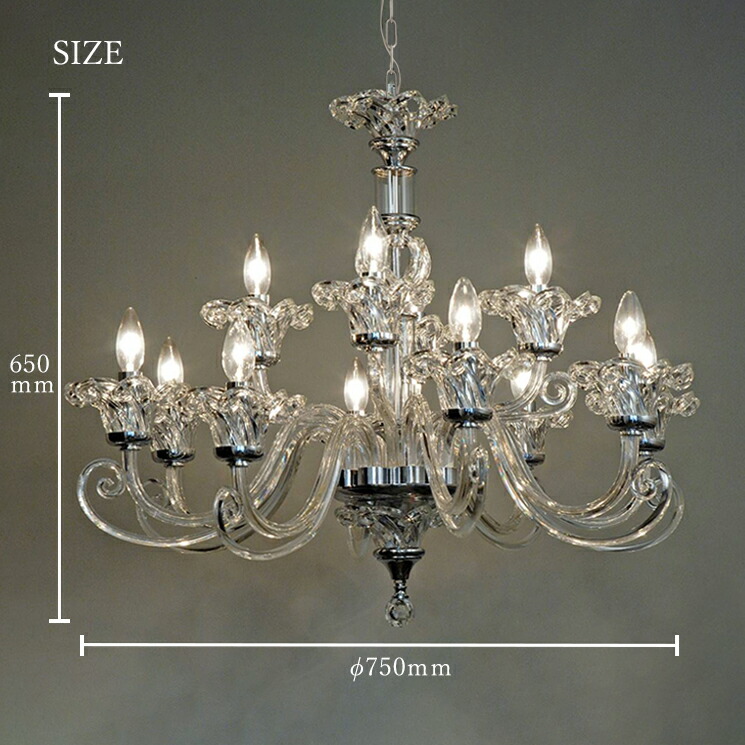 楽天市場】【受注生産】チェコ製 ボヘミアンクリスタル シャンデリア