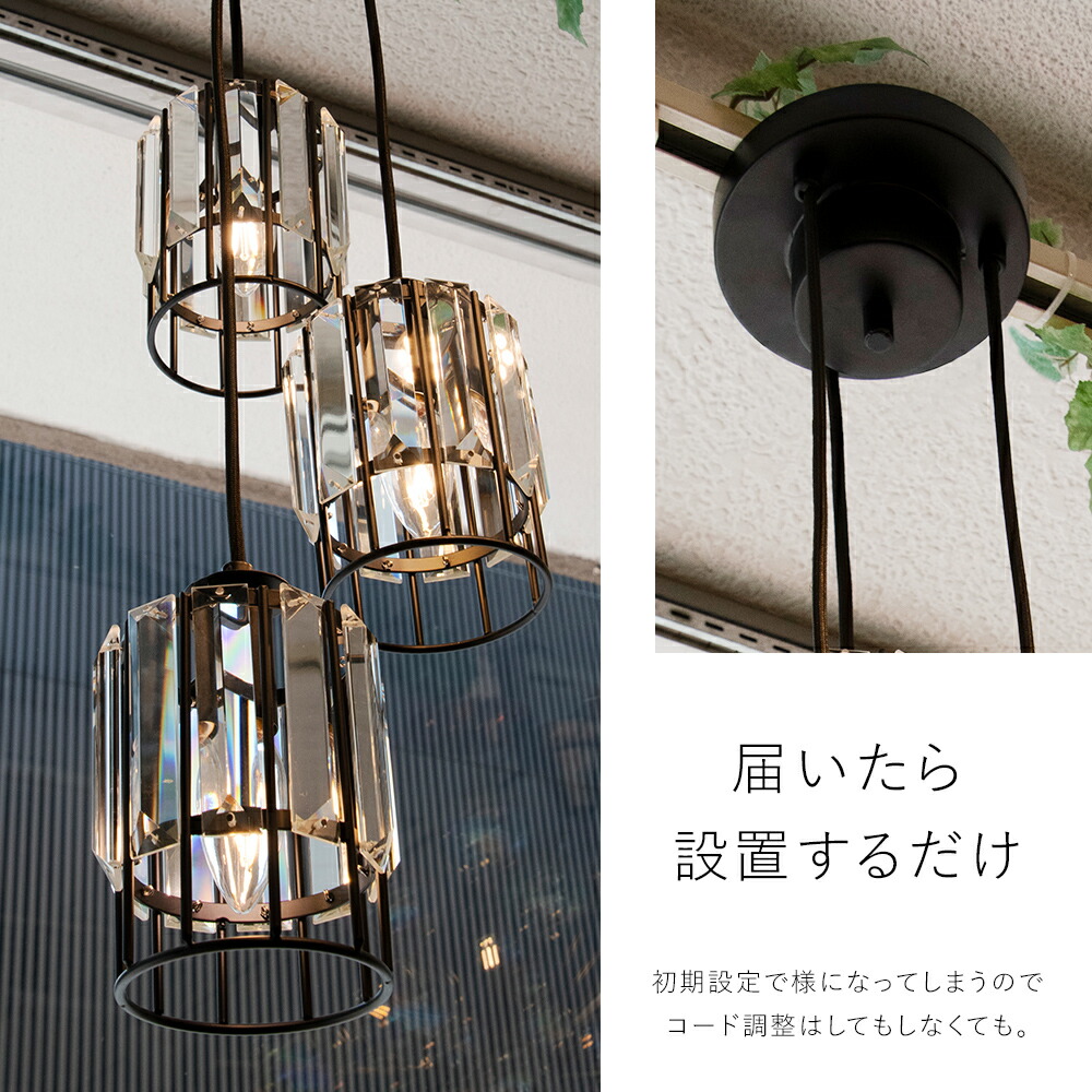 楽天市場】ペンダントライト 3灯 ガラス ワイヤー 照明 キッチン