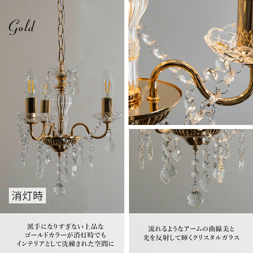 S*a様 ロメオシャンデリア S*a様 ロメオシャンデリア S*a様