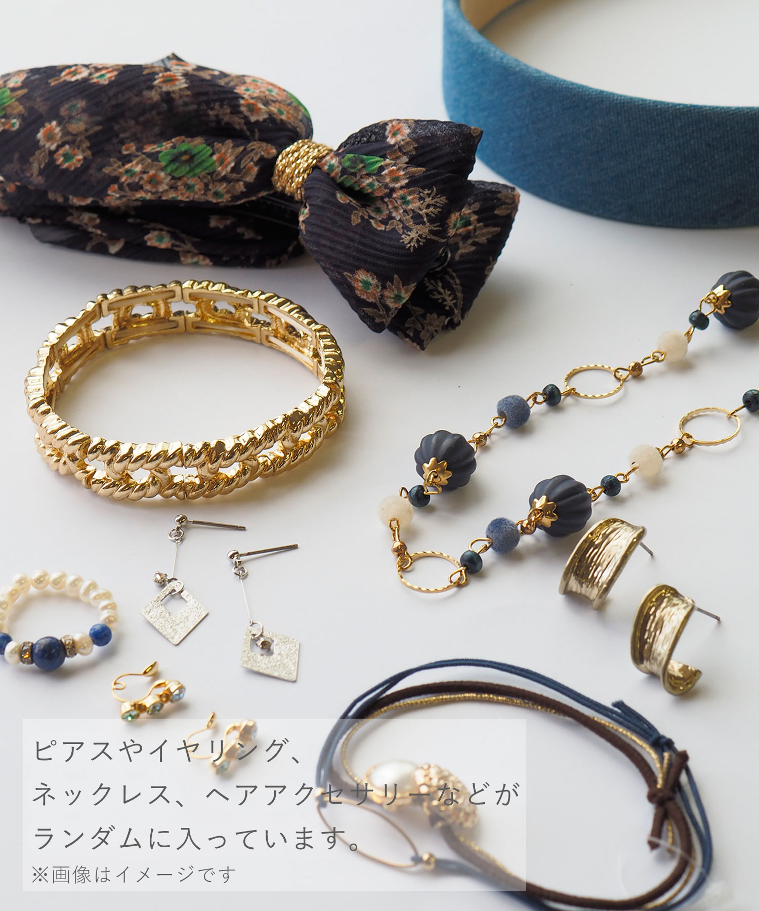 楽天市場】福袋 10点入り happybag イヤリング ピアス ネックレス