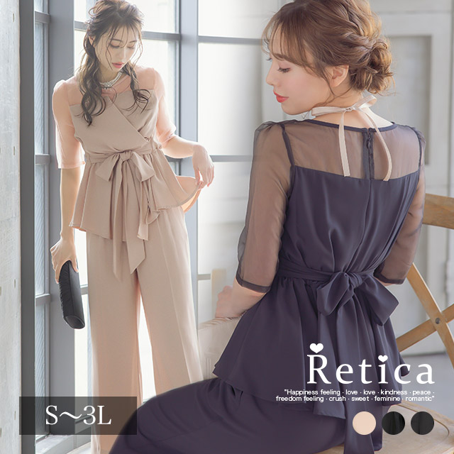 楽天市場】パーティードレ 大きいサイズ パンツドレス 結婚式 袖あり