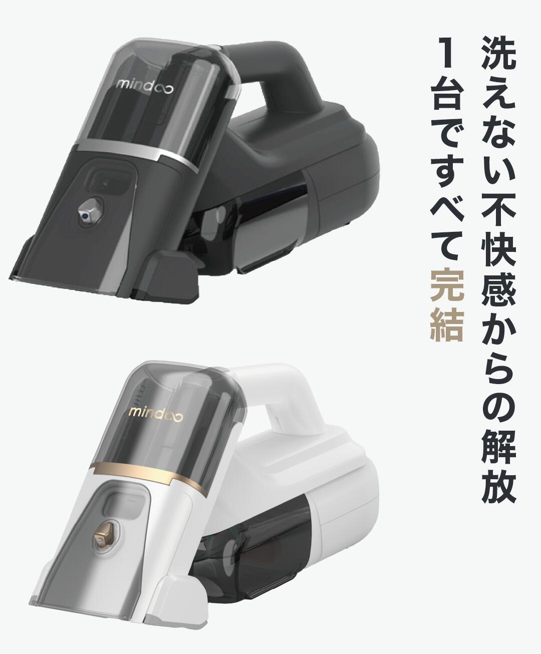 楽天市場】Mindoo PureX ミンドー ピュアエックス ハンディ掃除機