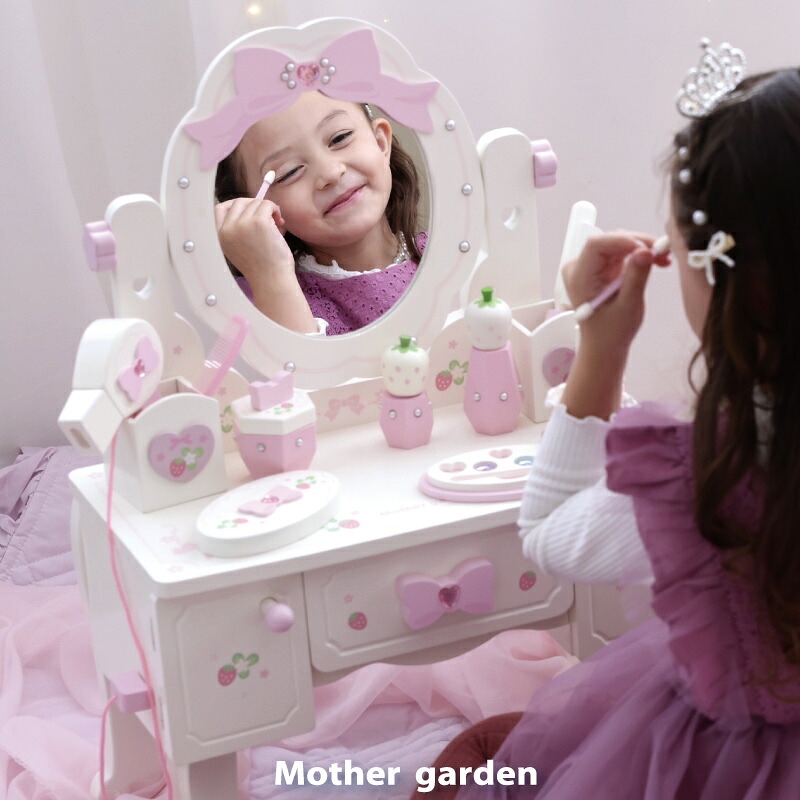 楽天市場】 ままごと【おしゃれドレッサー】 : マザーガーデン