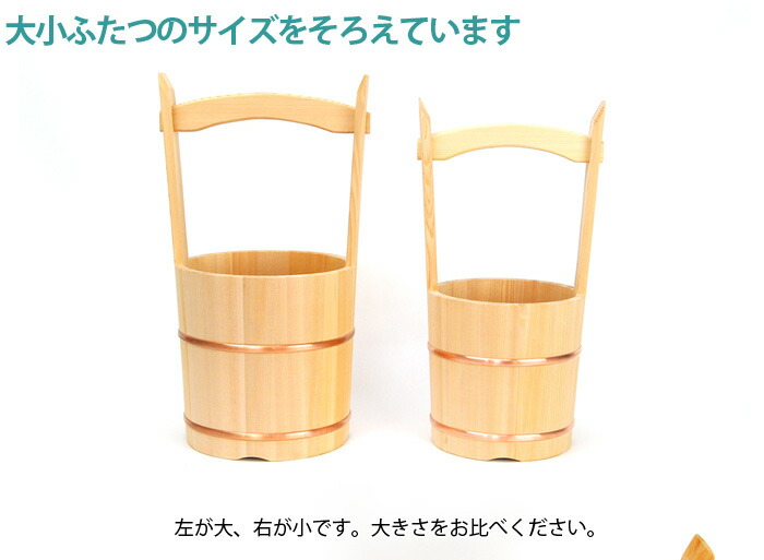 木製水屋道具手桶竹製ひしゃく墓参り用桶手桶セット木製手桶お墓参り