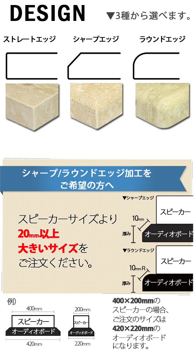 天然大理石オーディオボード●トラバーチン（穴あき）170×230×58 ●2枚 天然大理石オーディオボード○トラバーチン（穴あき）170×230×58 ○2枚