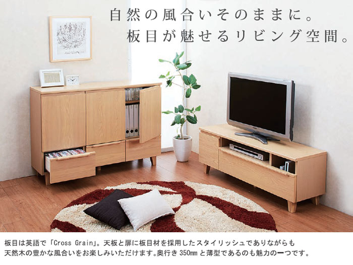 楽天市場】テレビ台 幅90cm お掃除ロボット対応 TVボード ブラウン