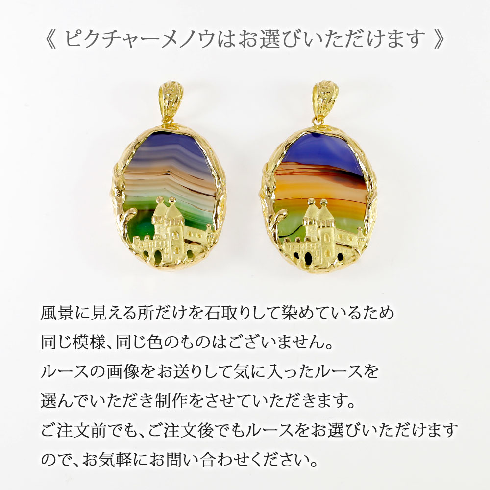 井口美一 ランドスケープアゲート リング ピクチャーアゲート めのう