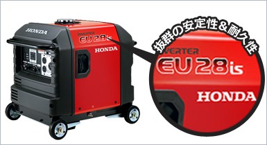 楽天市場】ホンダ インバーター発電機 EU28is JNA3 (ホイール仕様/定格