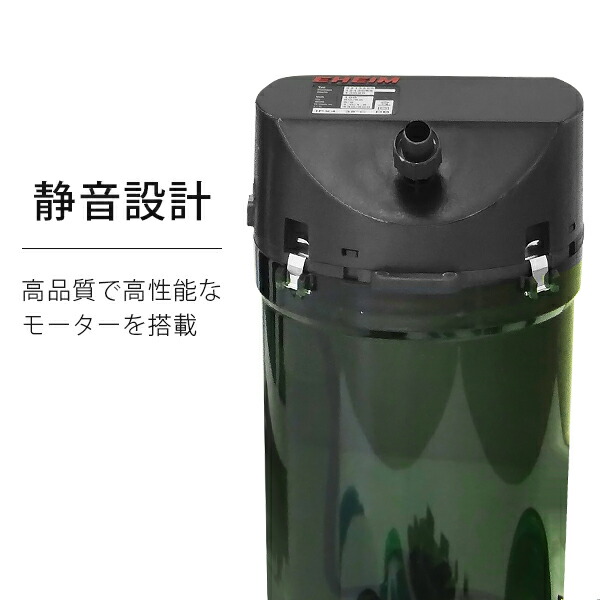 楽天市場】エーハイム クラシックフィルター 2213＋ろ材付 2台セット