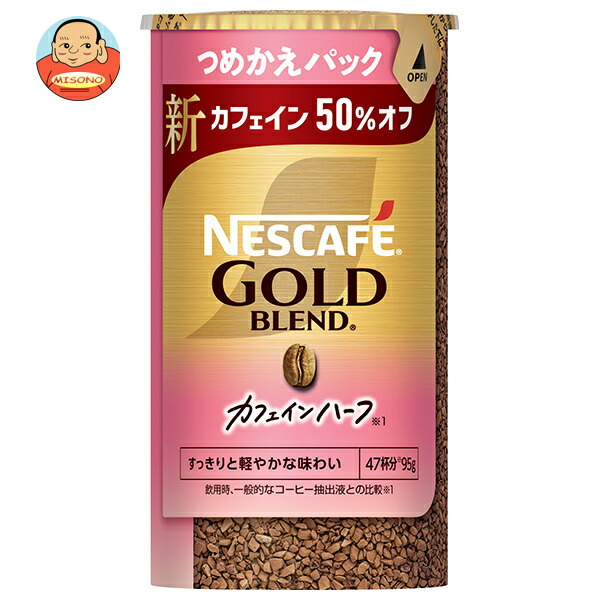エコメルカリ配送価格ネスカフェゴールドブレンド120gx20本 2026年12月