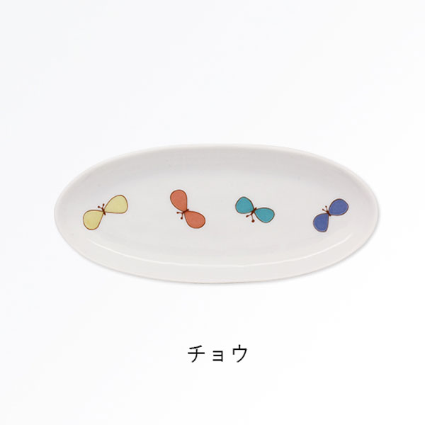 鳥と花の陶器皿 楕円形 ミシャコシャ 鳥と花の陶器皿 楕円形