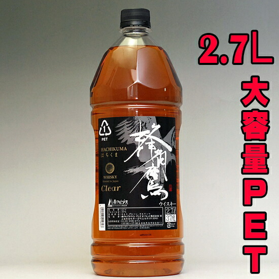 楽天市場】ウイスキー サントリー 角瓶 700ml 43度 復刻版 山崎 洋酒