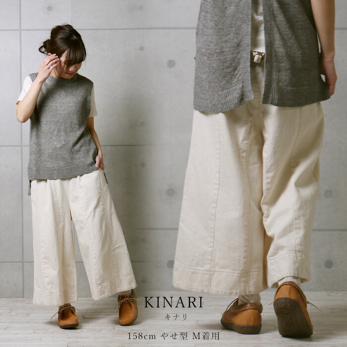 楽天市場】ガウチョパンツ 七分丈 デニム ガウチョ MEDELLメデル