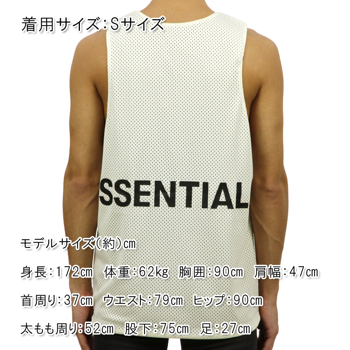Fear of God メッシュタンクトップ 2017フィアオブゴッド ホワイト