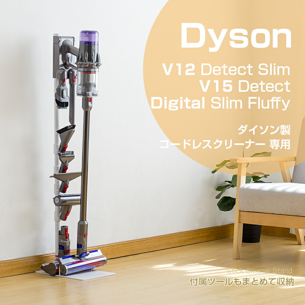 楽天市場】「 安心の一年間保証」ダイソン Dyson Digital Slim SV18