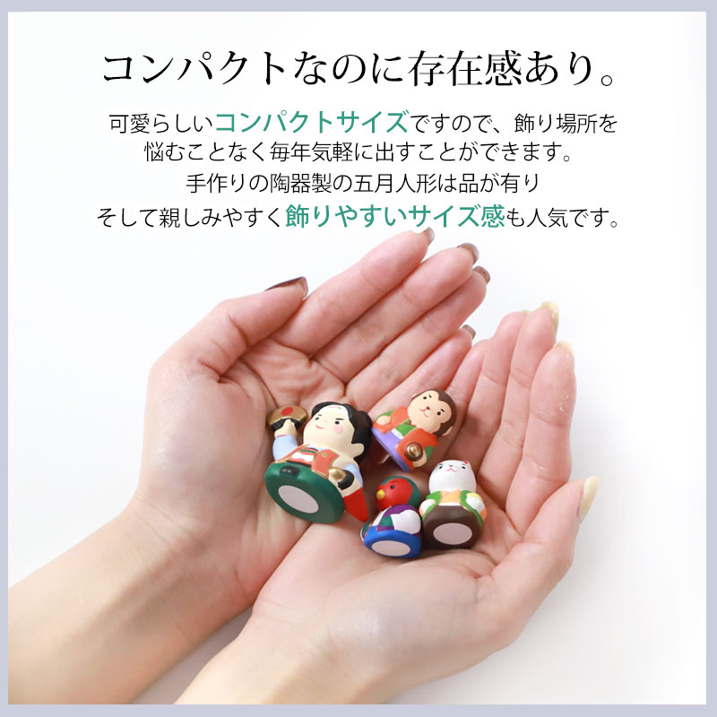 楽天市場】五月人形 錦彩桃太郎飾り 薬師窯 コンパクト おしゃれ 兜