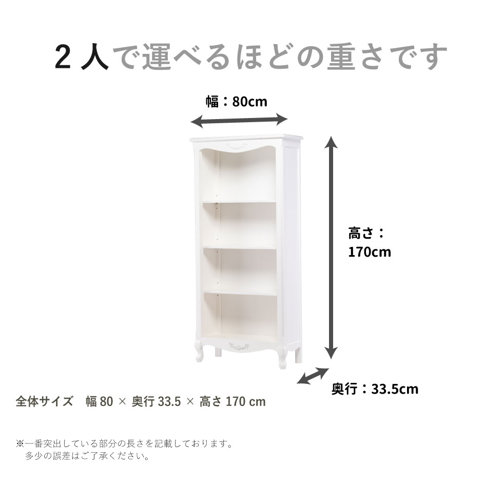 楽天市場】ディスプレイラック オープンラック ホテルライク ブック