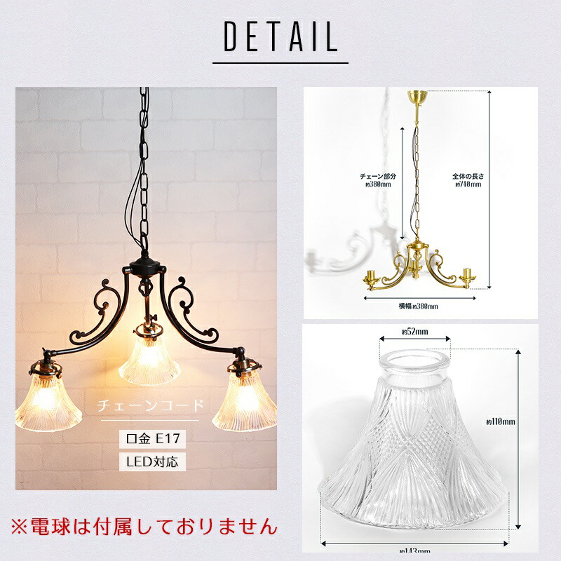 楽天市場】ペンダントライト 照明 おしゃれ 北欧 アンティーク つり