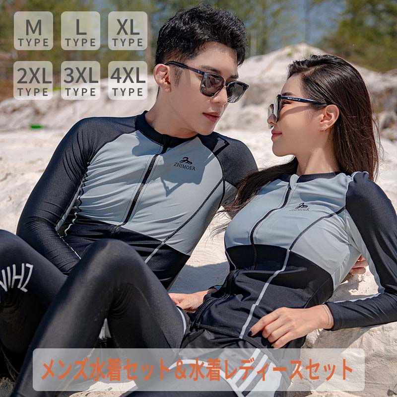 水着・ラッシュガード mgnegawretel 水着・ラッシュガード