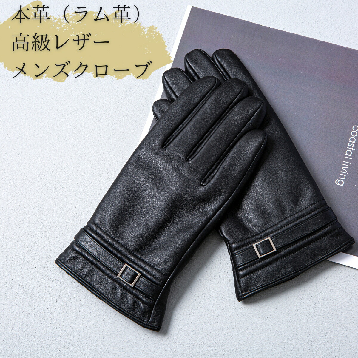 楽天市場】高級羊革 レザーグローブ スマホ対応 クリスマスプレゼント
