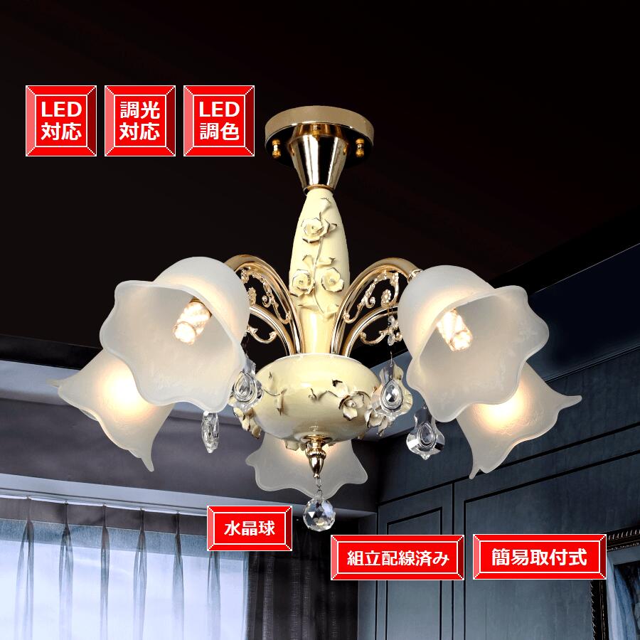 楽天市場】天井照明 シャンデリア アンティーク 照明 お洒落 シンプル
