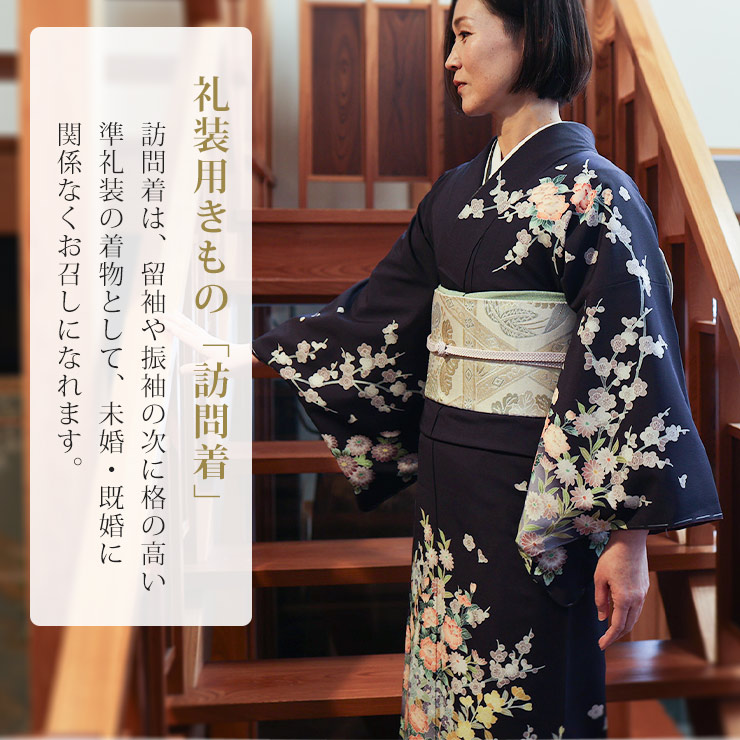 ㊶紫色花柄着物の人形 三越で購入 楽天市場】＼2点で3％OFFクーポン