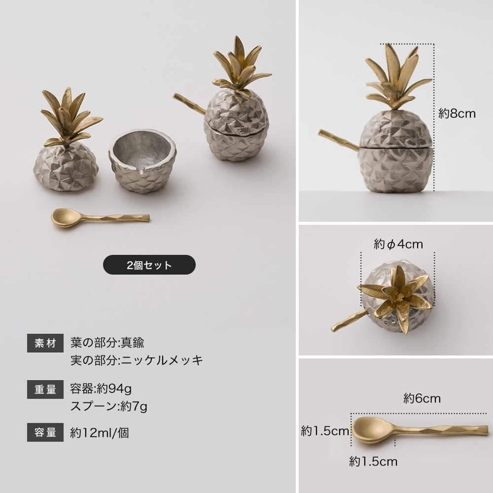 楽天市場】[1,000円OFFクーポン対象商品]シュガーポット 砂糖入れ 調味