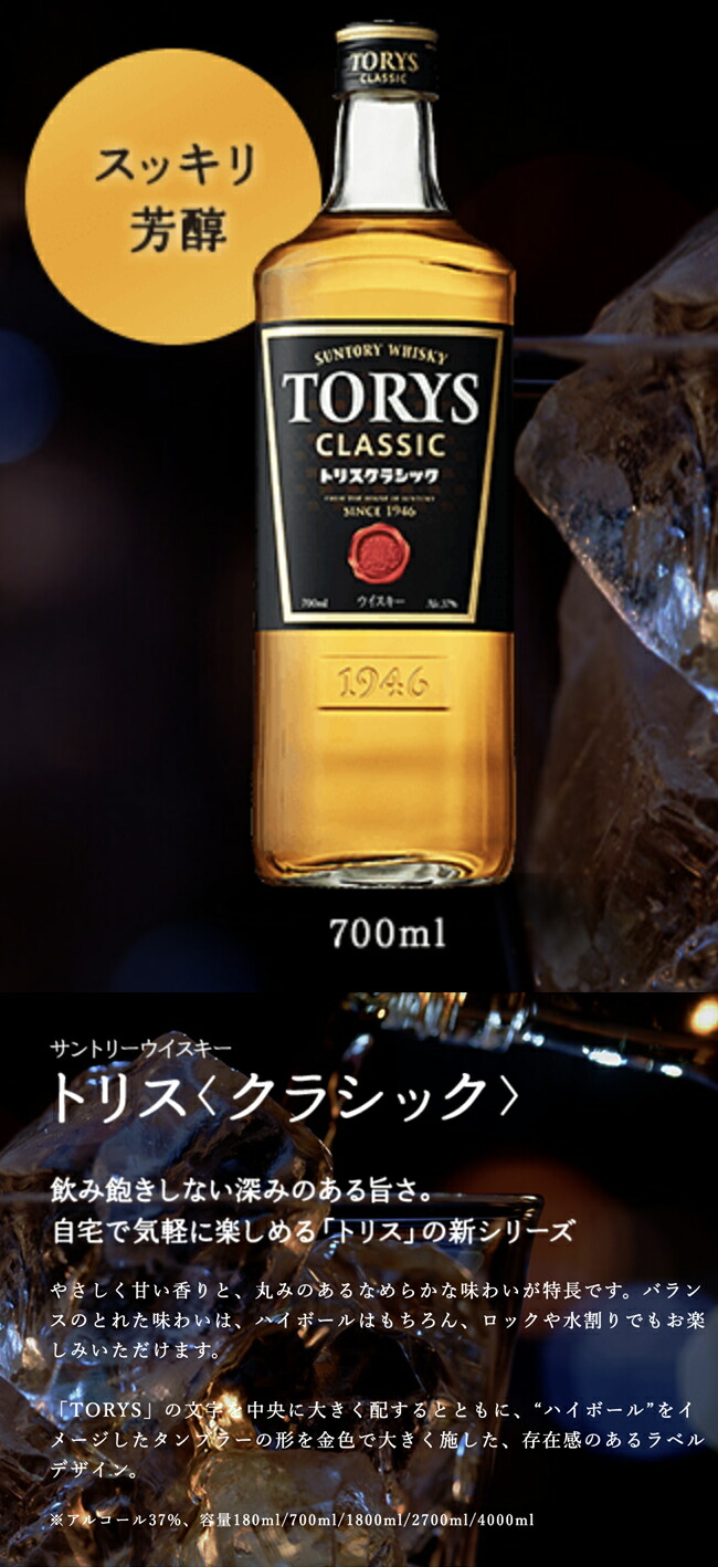 ☆【希少 レア】TORYS トリス 特大 ボトル 空き瓶 ディスプレイ 83