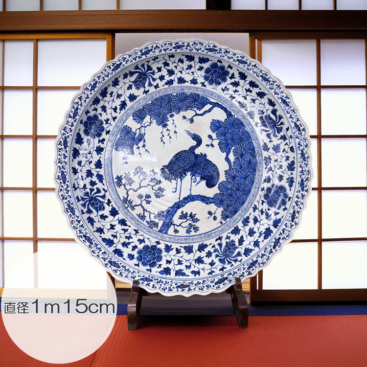 中国古玩 黄地青華折枝華紋盤 大明成化年製銘 大皿 中国古玩 黄地青華