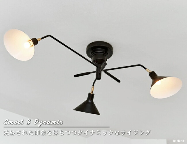 ロアノーク LT-1988 未使用 北欧風 おしゃれ 照明 モダン デザイン