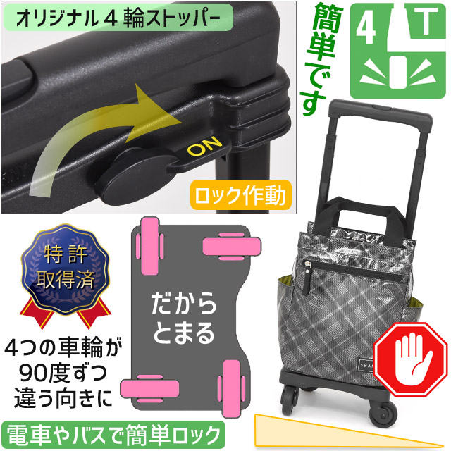 楽天市場】スワニー 支える キャリーバッグ ショッピング カート