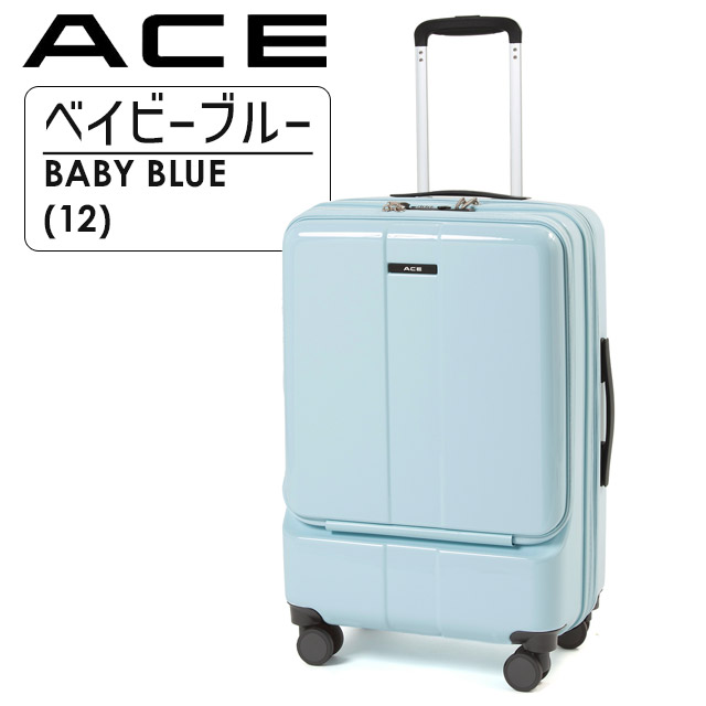 楽天市場】【セール】スーツケース エース 56センチ 46〜57リットル