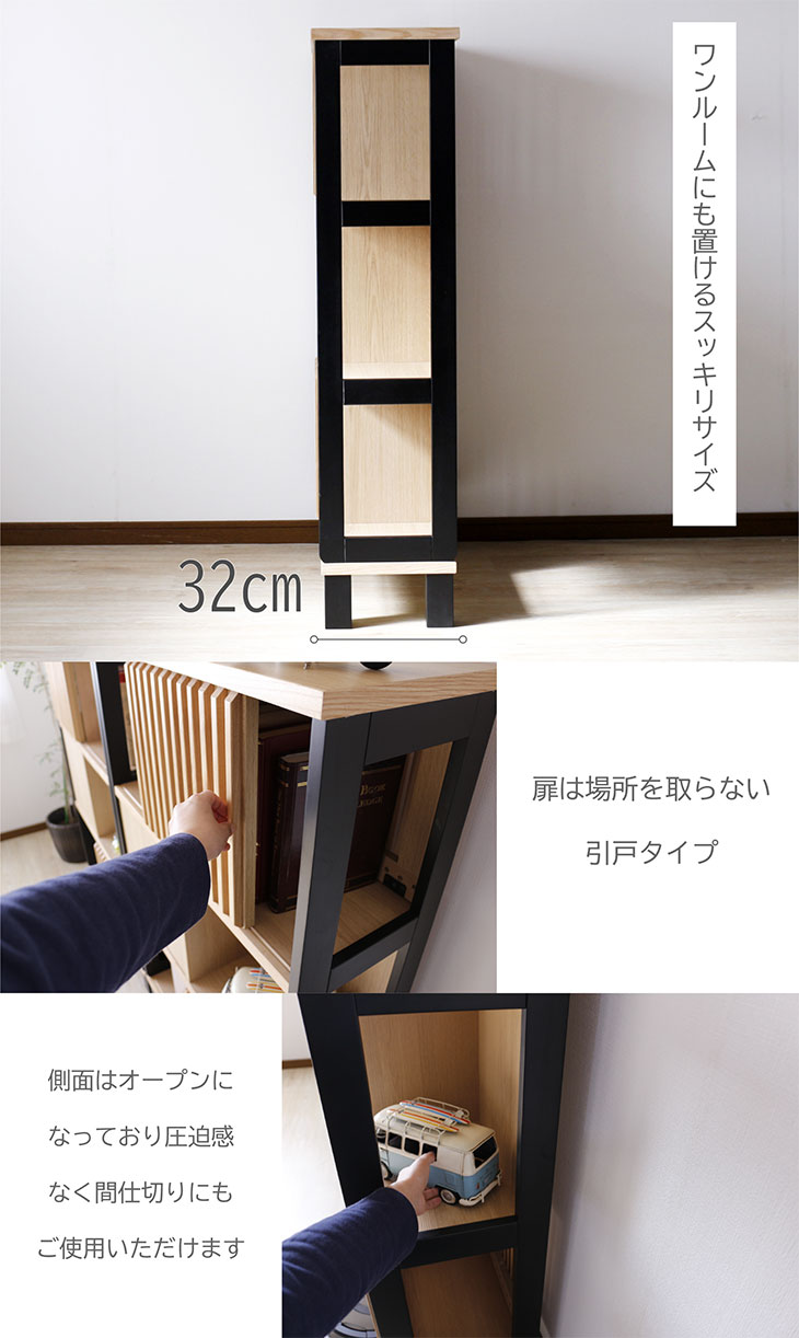 楽天市場】シェルフ ラック 本棚 幅80cm マルチラック キャビネット