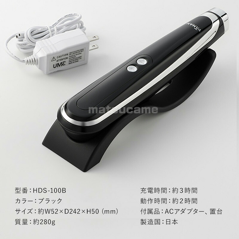 楽天市場】【選ぶ景品】 ヤーマン キャビスパ360 HDS-100B ya-man 正規