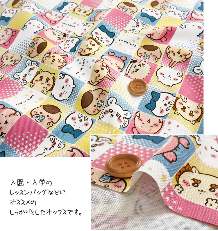 楽天市場】□☆レシピあります☆＊＊ちいかわ＊＊『ピースサイン