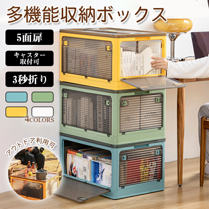 楽天市場】【限定8％OFFクーポン配布中】 収納ボックス 多機能 S/M/L