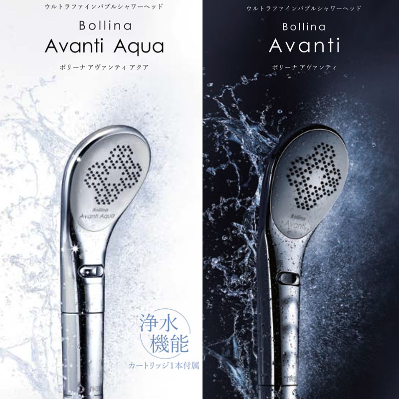 楽天市場】【365日出荷】【おまけ付】ボリーナ アヴァンティ TK-7200