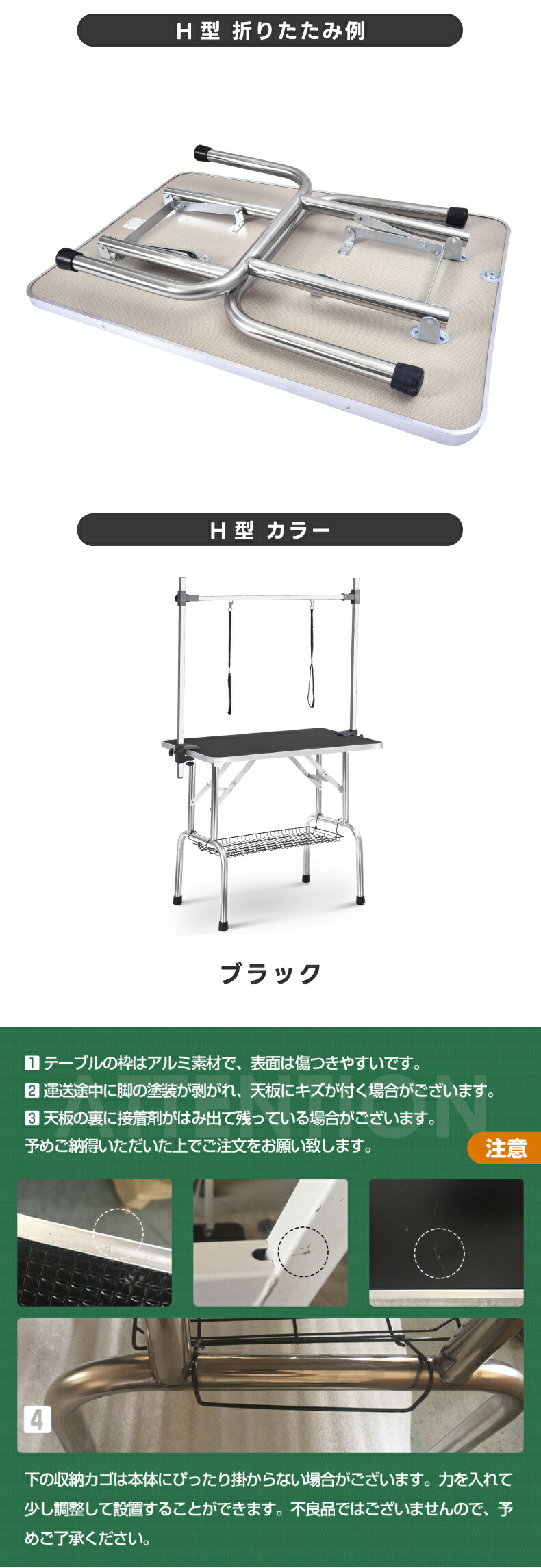 折りたたみトリミングテーブル|ペット用作業台 - 心ときめく生活雑貨