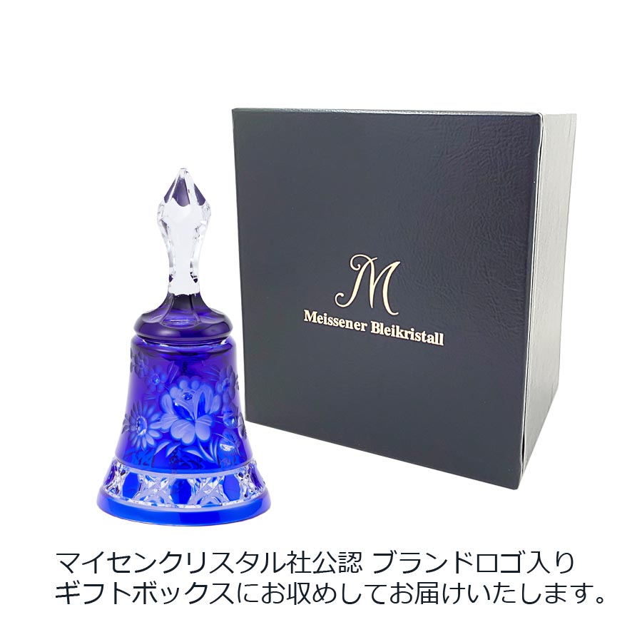 マイセン Meissener Bleikristall ディナーベル 龍 マイセンディナー