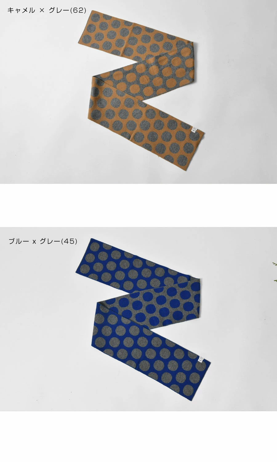 布袋寅泰HOTEI ×OTA KNITファインウールGマフラーG柄