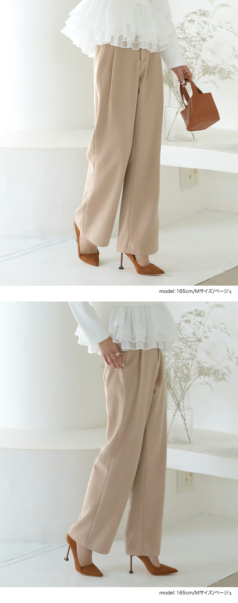 70％OFF【6980円→2094円】□manaodaysさんコラボ ウールタックパンツ